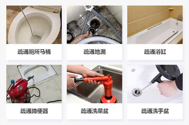 西丰下水道疏通电话【管道疏通】24h专业上门服务
